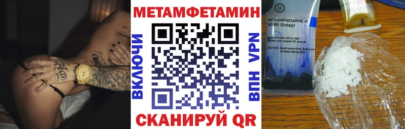 даркнет сайт  гидра вход  Amphetamine 98%  Анива 