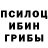 МЕФ кристаллы Xozain Barin