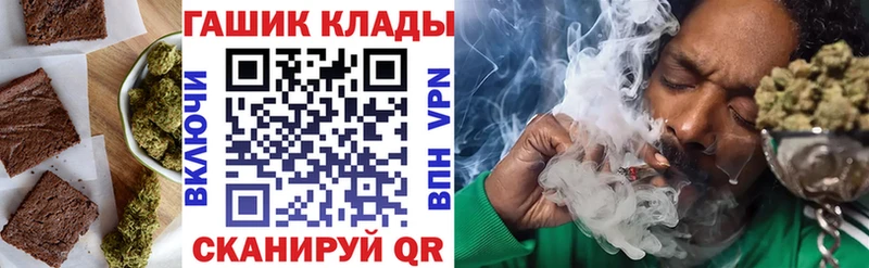где купить   Анива  Печенье с ТГК конопля 