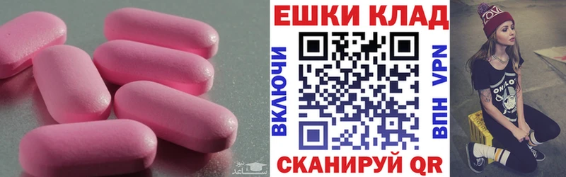 цены наркотик  Анива  ЭКСТАЗИ таблы 