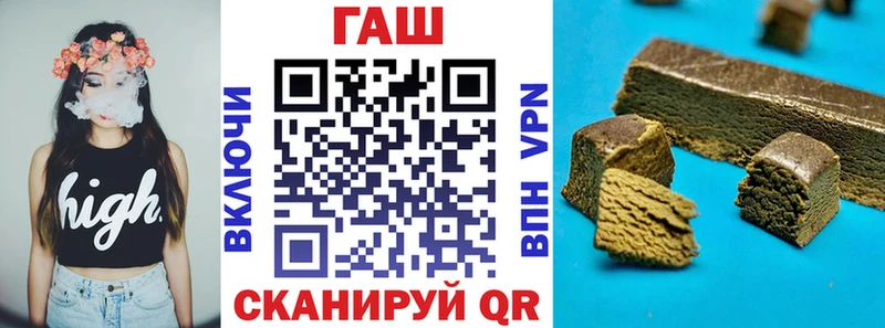 где купить наркоту  Анива  Гашиш индика сатива 