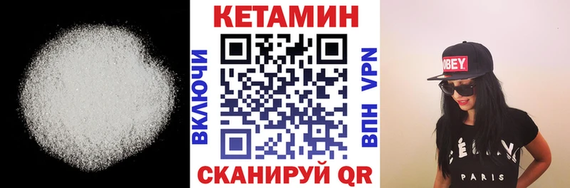 даркнет как зайти  Анива  Кетамин ketamine 