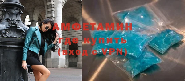 мяу мяу кристалл Алзамай