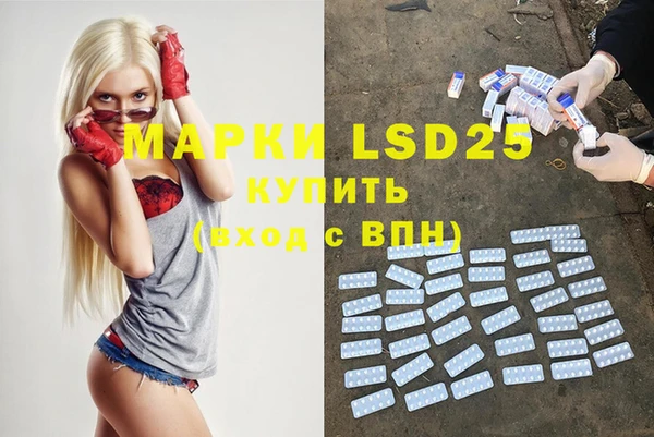 мяу мяу кристалл Алзамай