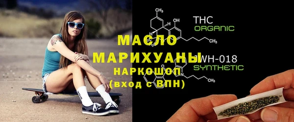 гашишное масло Алексеевка