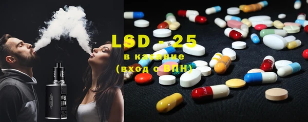 мяу мяу кристалл Алзамай