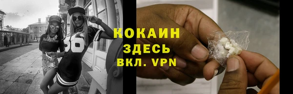 наркотики Алексин