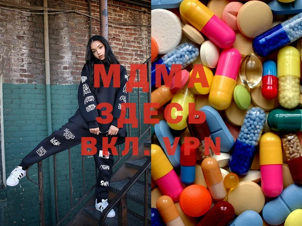 гашишное масло Алексеевка