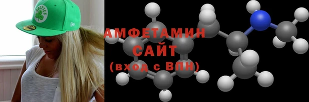 мяу мяу кристалл Алзамай
