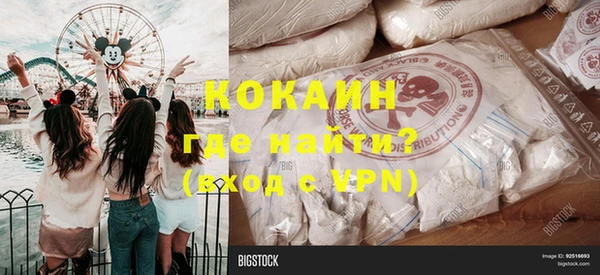 мяу мяу кристалл Алзамай