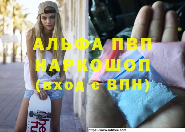 мяу мяу кристалл Алзамай