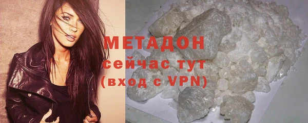 кристаллы Новодвинск