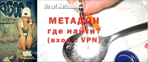 мяу мяу кристалл Алзамай