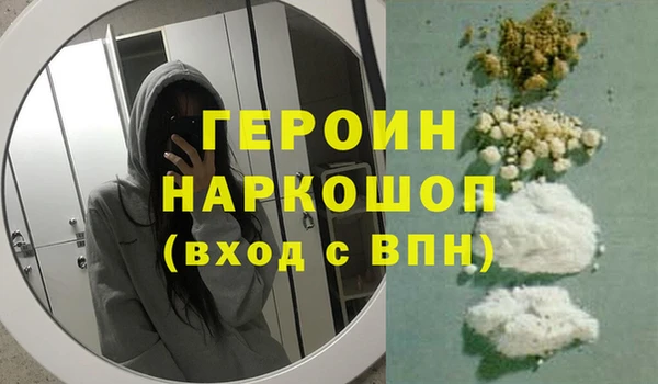 наркотики Алексин