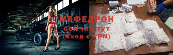молекула духа Новозыбков