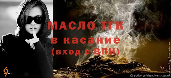 гашишное масло Алексеевка