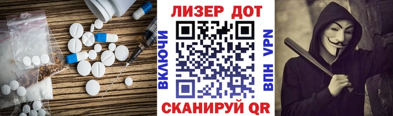 LSD-25 экстази ecstasy  нарко площадка Telegram  Анива 