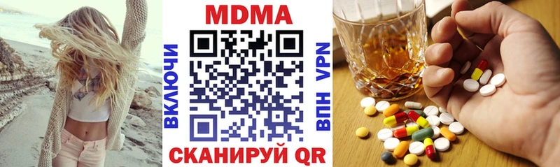 закладка  Анива  МДМА crystal 