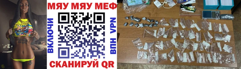 blacksprut как войти  Анива  МЕФ мука 