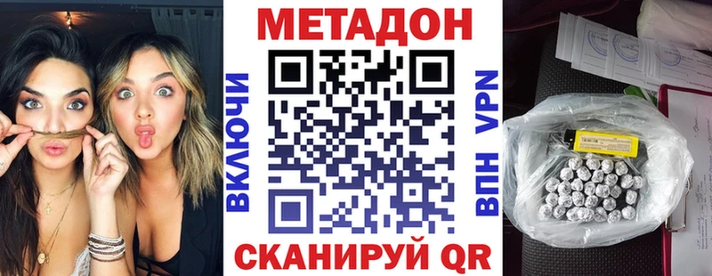где продают Анива Метадон мёд