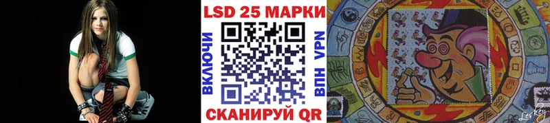 Марки 25I-NBOMe 1,8мг  наркошоп  Анива 
