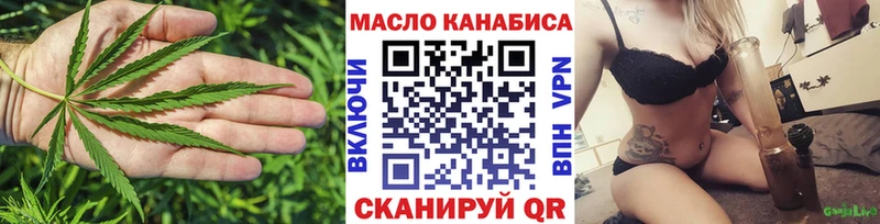 ТГК вейп с тгк  Анива 
